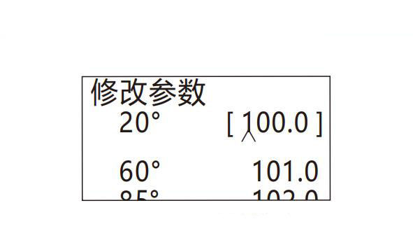 修改校準(zhǔn)板參數(shù)